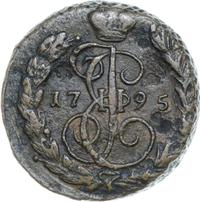 1 копейка 1795 года