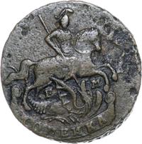 1 копейка 1795 года