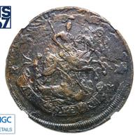 2 копейки 1788 года