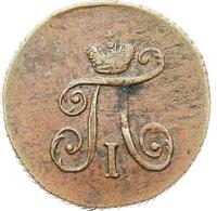 Полушка 1798 года