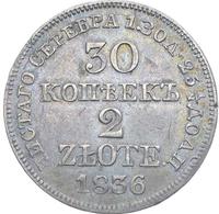 30 копеек - 2 злотых 1836 года МW Русско-Польские