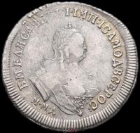 Полуполтинник 1749 года ММД