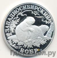 1 рубль 2001 года СПМД