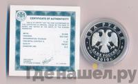 2 рубля 2010 года СПМД