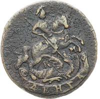 Денга 1783 года