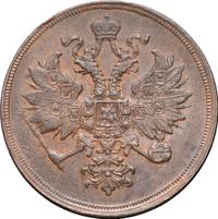3 копейки 1859 года