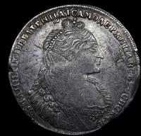 1 рубль 1736 года