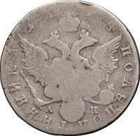 Полуполтинник 1794 года