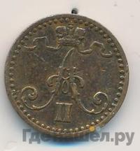 1 пенни 1869 года  Для Финляндии