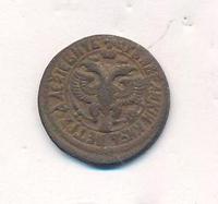 Денга 1703 года