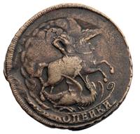 2 копейки 1757 года