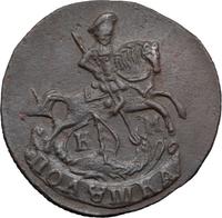 Полушка 1793 года