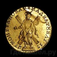 2 рубля 1727 года