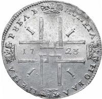 1 рубль 1723 года