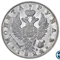 1 рубль 1824 года СПБ ПД