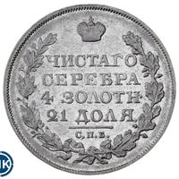 1 рубль 1824 года СПБ ПД