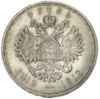 1 рубль 1913 года  300 лет Дому Романовых 1613-1913