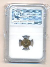 1 копейка 1956 года