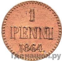 1 пенни 1864 года  Для Финляндии