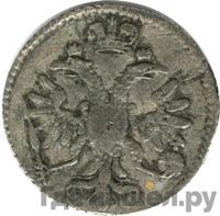 5 копеек 1714 года