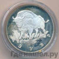 1 рубль 1997 года ЛМД