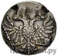 5 копеек 1713 года