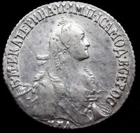 Полуполтинник 1767 года ММД EI