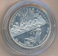 2 рубля 1995 года ЛМД