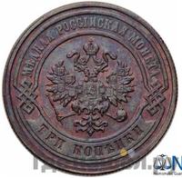 3 копейки 1881 года СПБ