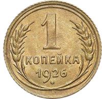 1 копейка 1926 года