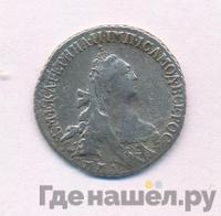 15 копеек 1771 года ММД