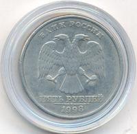 5 рублей 1998 года