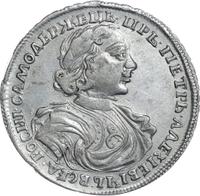 Полтина 1719 года