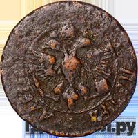 Полушка 1700 года