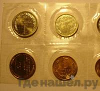 Годовой набор 1972 года ЛМД Госбанка СССР