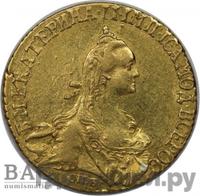 5 рублей 1768 года