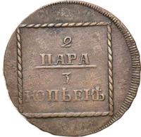 2 пара - 3 копейки 1772 года