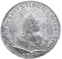 1 рубль 1742 года