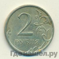 2 рубля 2008 года