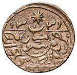 500 рублей 1920 года