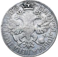 Полтина 1702 года