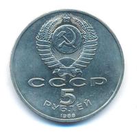5 рублей 1988 года