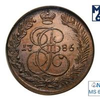 5 копеек 1786 года