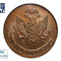 5 копеек 1786 года