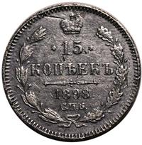 15 копеек 1898 года СПБ АГ