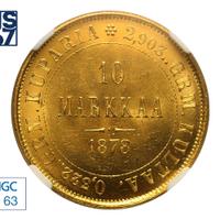 10 марок 1878 года S Для Финляндии