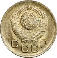 1 копейка 1949 года