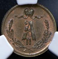 1/4 копейки 1879 года СПБ