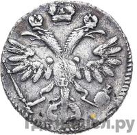 Гривенник 1718 года