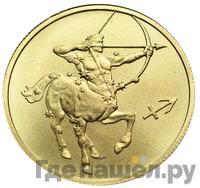 25 рублей 2002 года СПМД